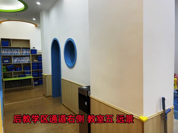 后教學區(qū)域通道右側